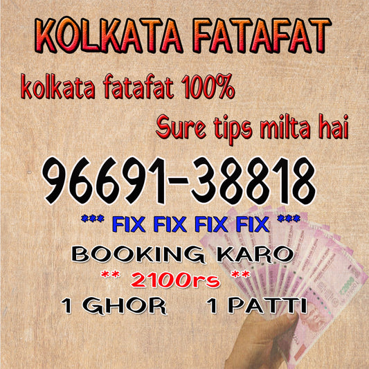 Kolkata FF Tips